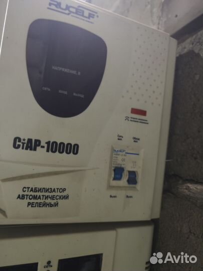 Стабилизатор напряжения 10 квт