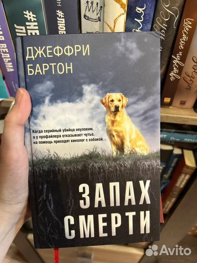 Книги любовные романы/детектив