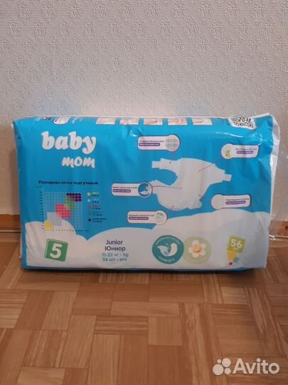 Подгузники 5 размер