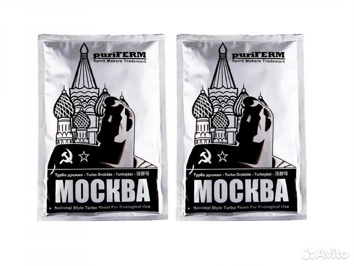 Дрожжи спиртовые турбо PuriFerm Turbo Москва(10шт)