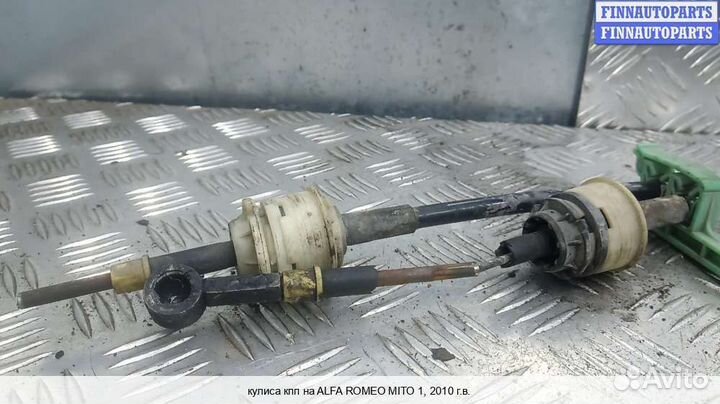 Кулиса Alfa Romeo MiTo (955), 2010 1.4 Бензин