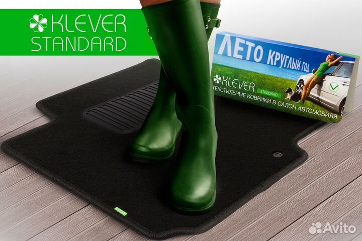 Коврики в салон Klever Standard подходят для lexus RX 350 (IV, IVr), 2015-2019, 2019, кросс., 4 шт