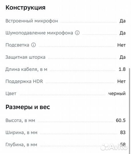 Web-камера Creative Live Cam Sync V2 Black