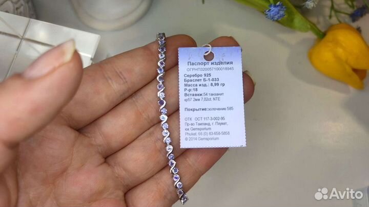 Браслет с натуральными танзанитами 7ct 18 разм 925