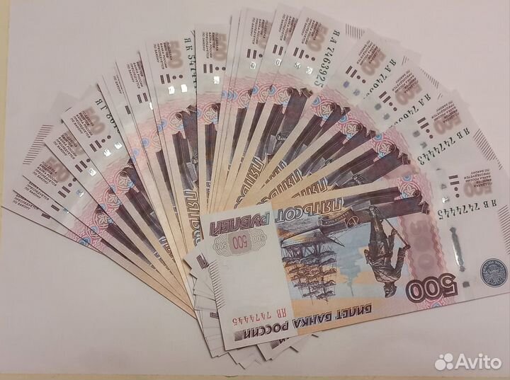 500 Рублей1997 г. Модификация 2010. Пресс -Unc