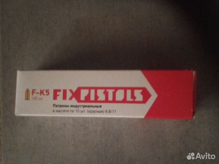 Потроны монтажные