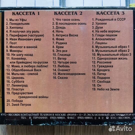 Аудио кассеты