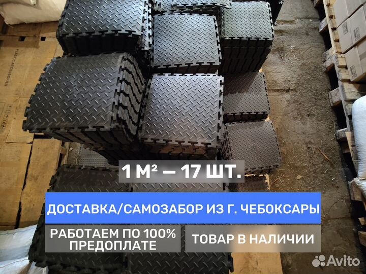 Модульная плитка пвх