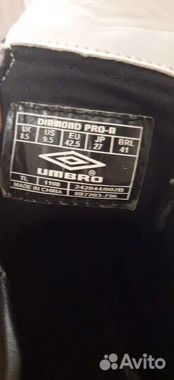 Футбольные бутсы 42 5 размер