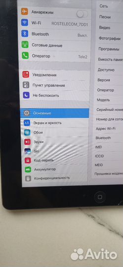 Лот Apple iPad 4 iPad 1 iPad 2 mini iPod 6 touch