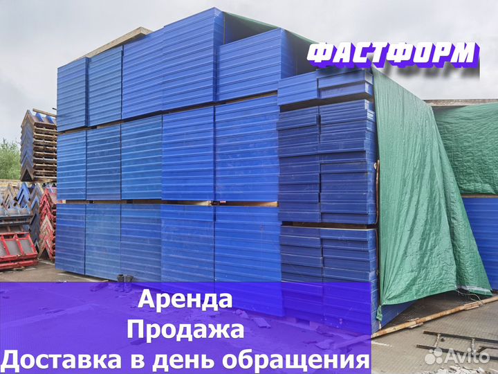 Опалубка стальная