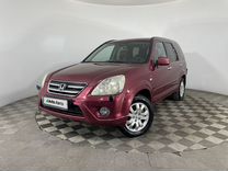 Honda CR-V 2.0 AT, 2005, 282 589 км, с пробегом, цена 795 000 руб.