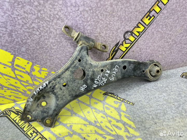 Рычаг передний правый Лексус RX 350/450H Highlande