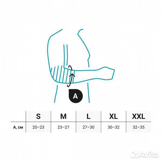 Бандаж на локтевой сустав, NRG., orlett