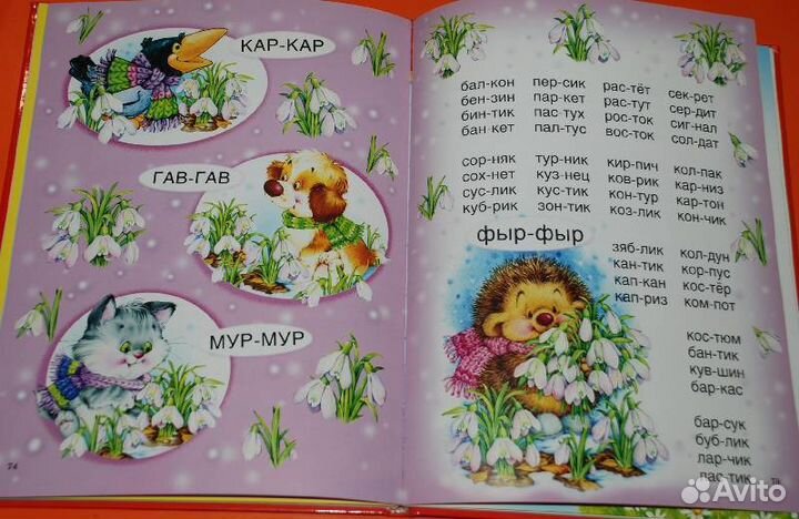 Школа Гениев