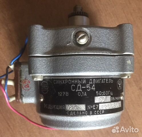 Синхронный двигатель сд-54