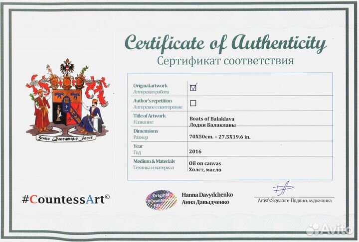 804/5/6 Кот Саймон в отпуске - Анна Давыдченко