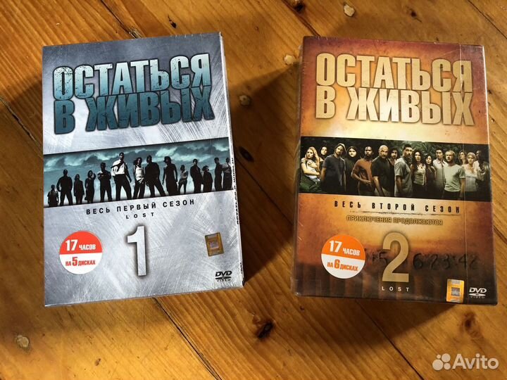 Остаться в живых сериал