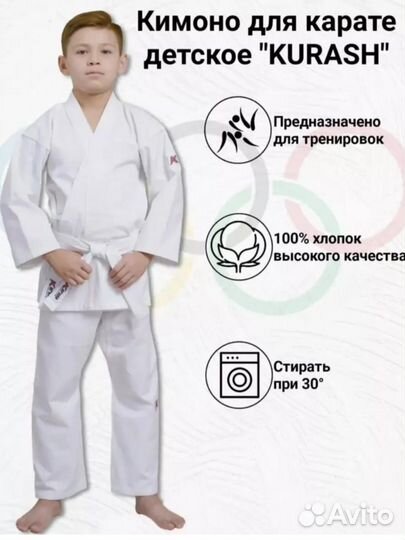 Кимоно детское