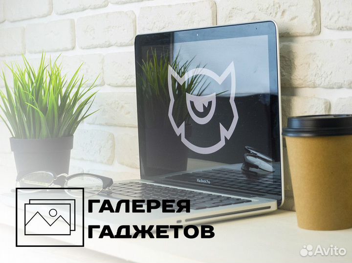 Галерея Гаджетов: для тех, кто в теме
