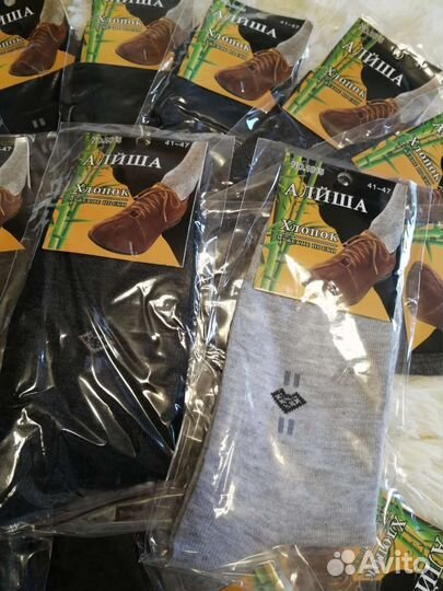 Носки мужские