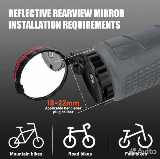 Зеркало для велосипеда с поворотниками
