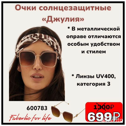 Шляпа женская