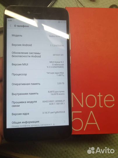 Телефон Xiaomi not 5a