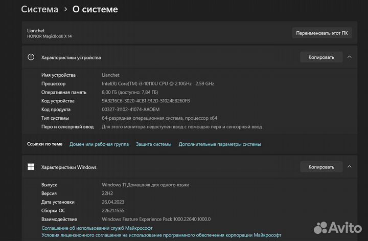 Honor magic book x14