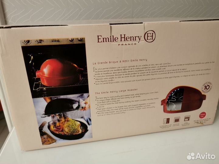 Утятница керамическая Emile Henry chicken roaster