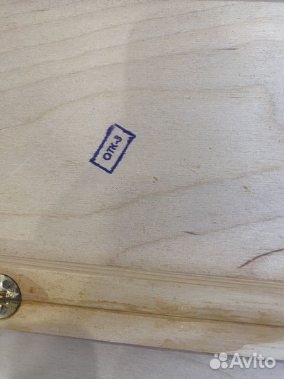 Шахматы деревянные СССР 29\29