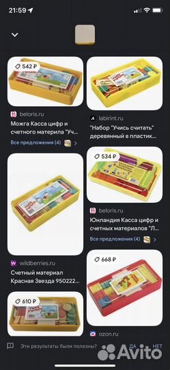 Касса цифр и учетного материала деревянная