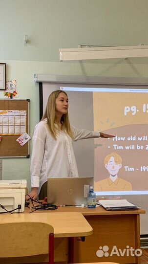 Репетитор по английскому языку