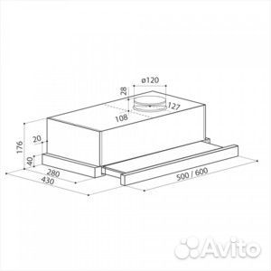 Встраиваемая вытяжка