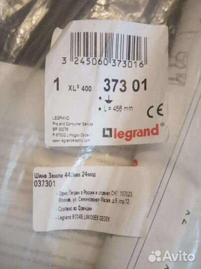 Legrand