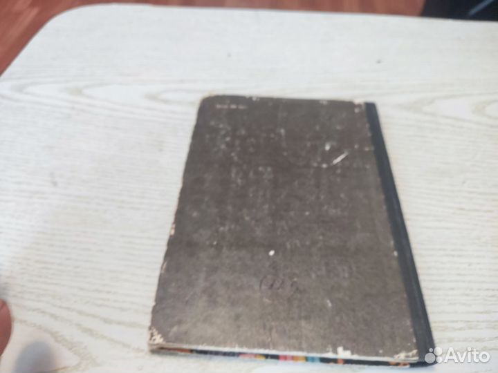 Книжка про книжки Б. галанов детская