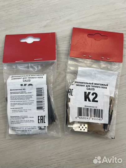 Допкомплект К2