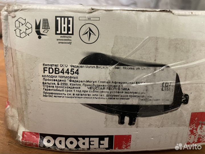 Колодки тормозные шкода skoda octavia