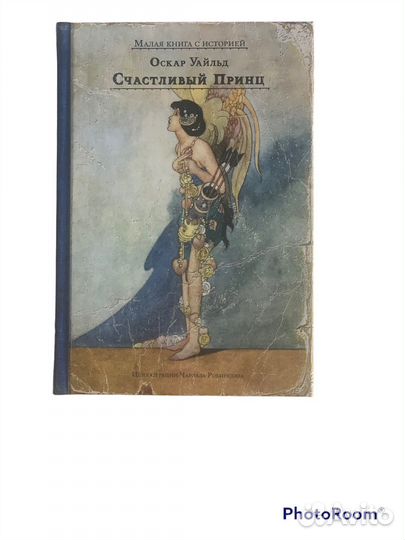 Издательский дом Мещерякова