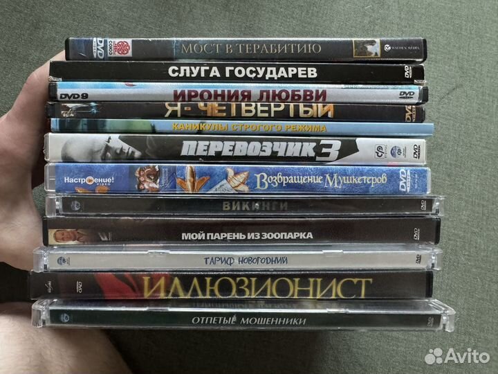 Dvd диски