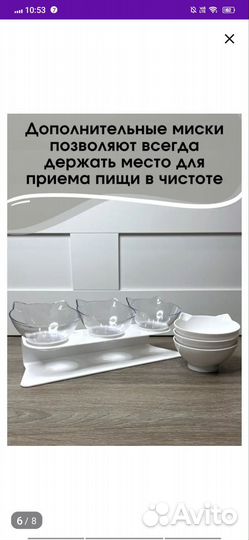 Миска для животных, кошек и собак, тройная