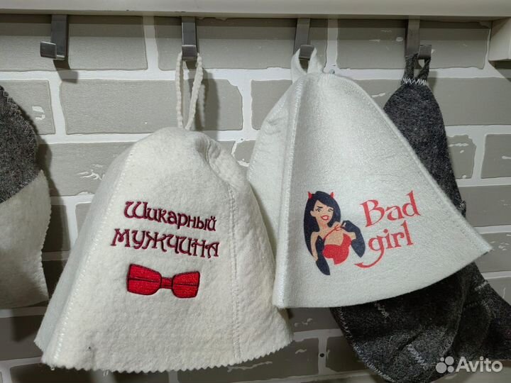 Баня на пляже