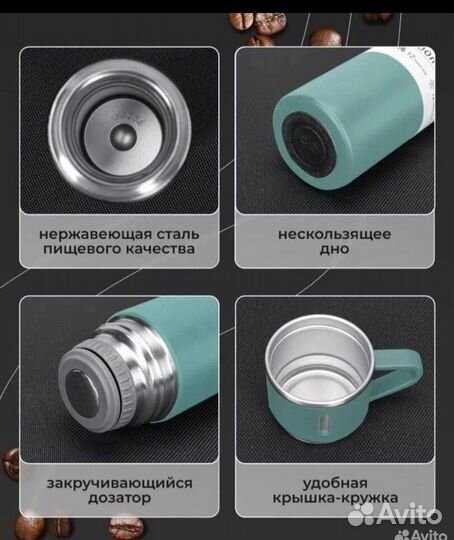 Подарочный набор. Термос 3 кружками
