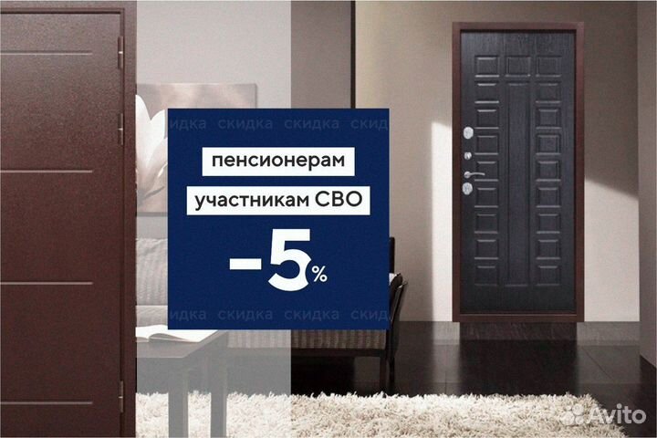 Дверь входная левая 860