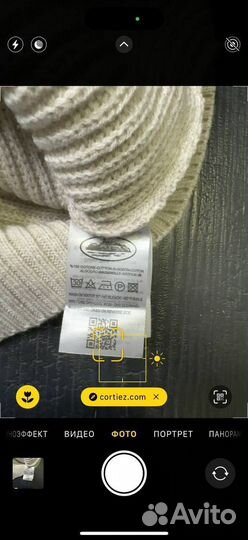 Corteiz Свитер