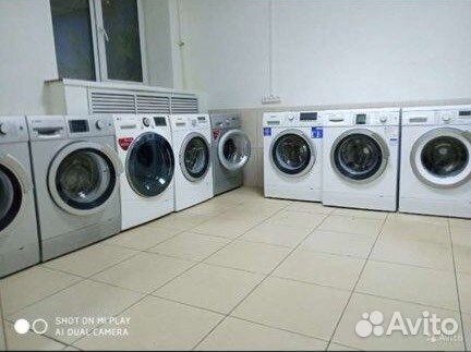 Стиральная машина