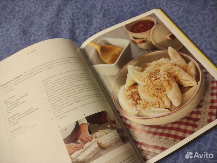 Книга Украинская домашняя кухня