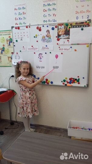 Подготовка к школе