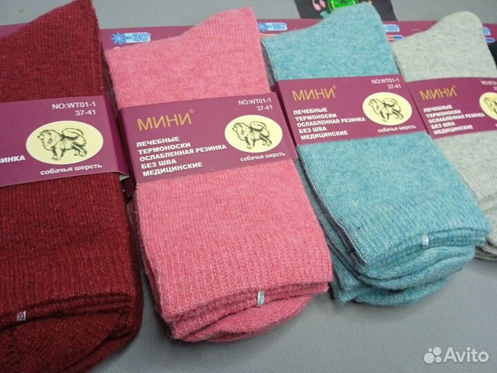 Носки Оптом