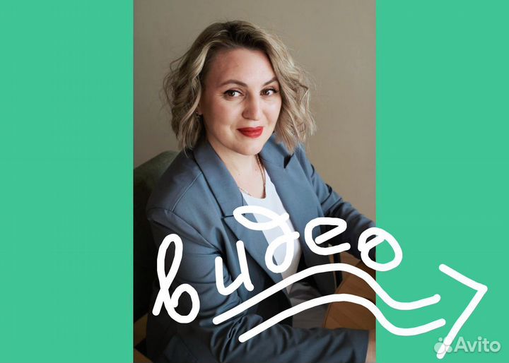 Репетитор по английскому языку для детей и подрост